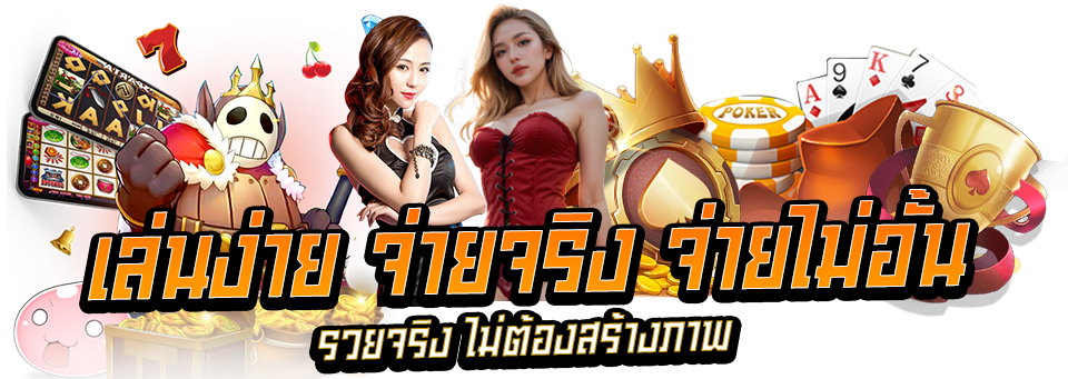 vip678 เว็บพนันออนไลน์มาตรฐาน VIP รวมสล็อต บาคาร่า แทงบอล ระบบออโต้ที่ดีที่สุด
